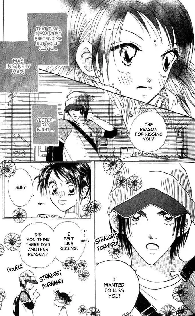 Koi Suru One Fourth Chapter 5.1 4